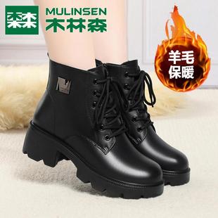 加绒马丁靴女士羊毛保暖皮靴厚底短靴 冬季 木林森女鞋 真皮2025新款