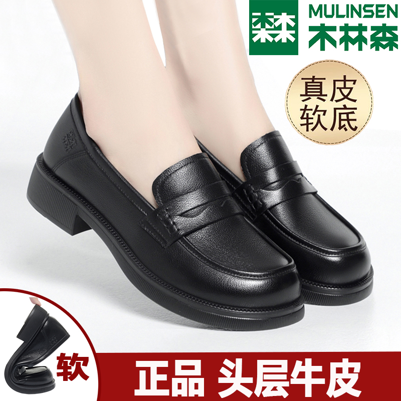 木林森2025新款英伦真皮乐福鞋女