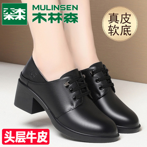 木林森通勤粗跟真皮小皮鞋女