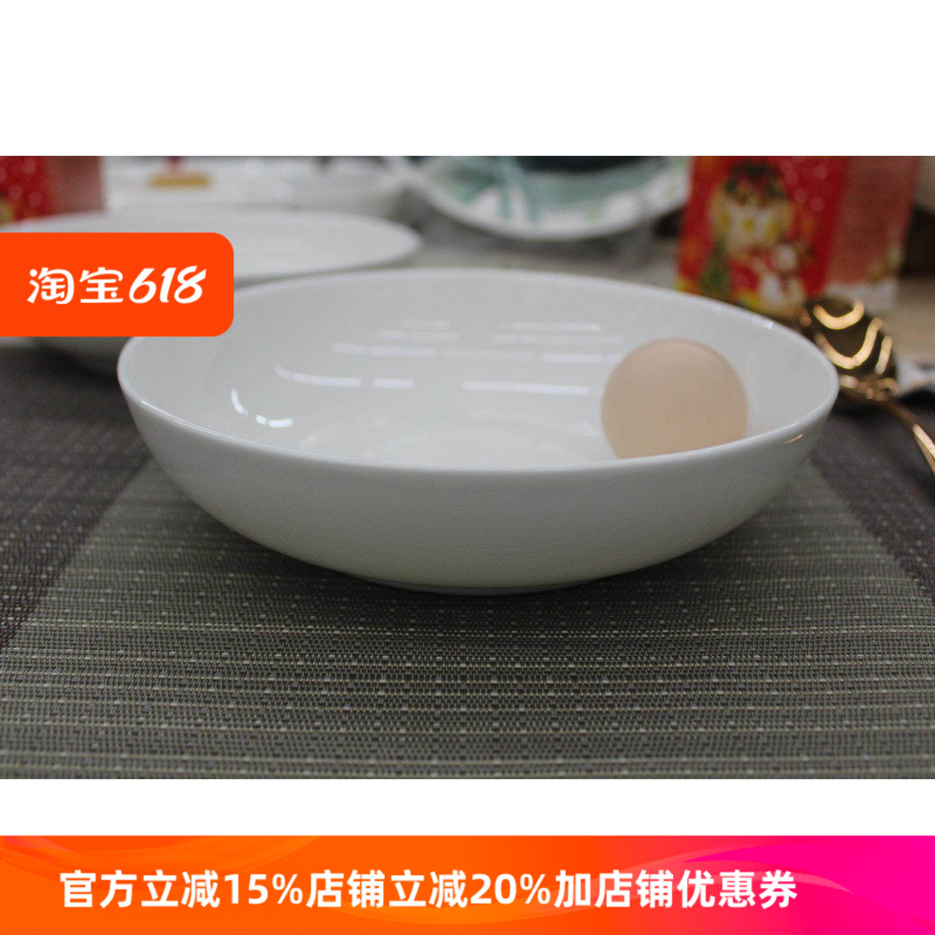纯白隆达骨瓷纯白经典实用汤盘