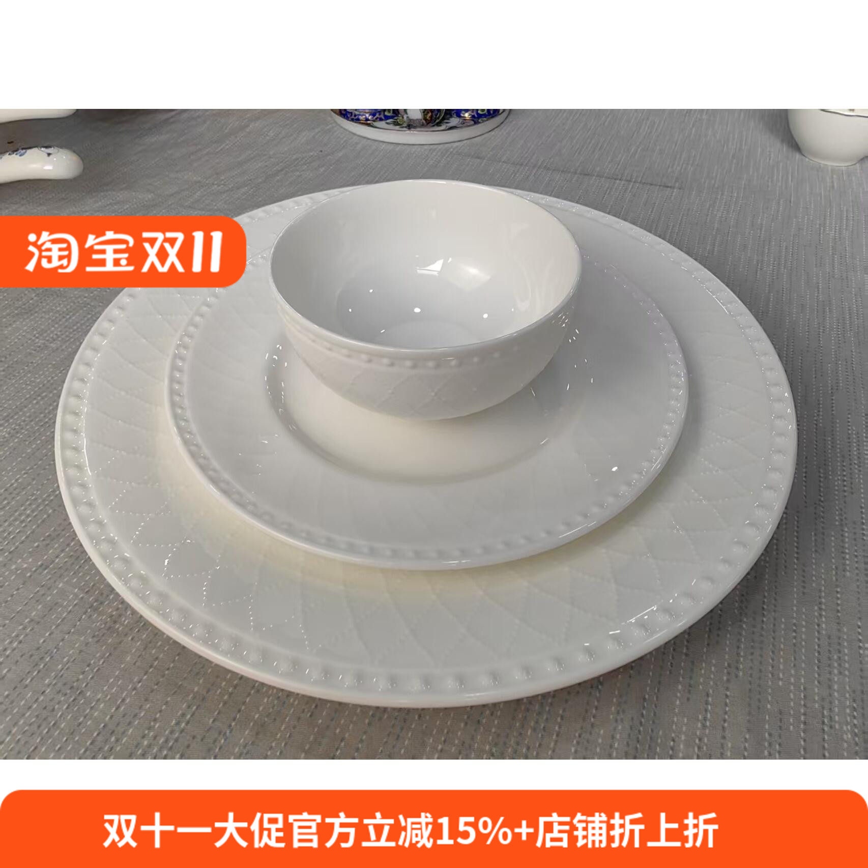 45骨瓷釉下彩餐具浮雕系列套装家用碗盘子乔迁新婚乔迁新居礼品