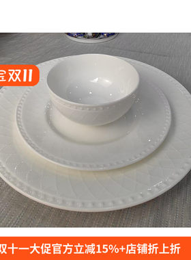 45骨瓷釉下彩餐具浮雕系列套装家用碗盘子乔迁新婚乔迁新居礼品