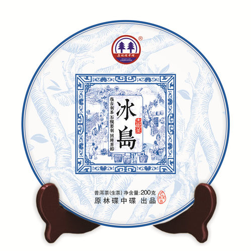 原林碟中碟2019年老树生茶纯料