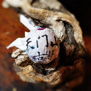 原林古树 2021年易武天门山高杆纯料古树茶 龙珠小沱茶 生茶普洱