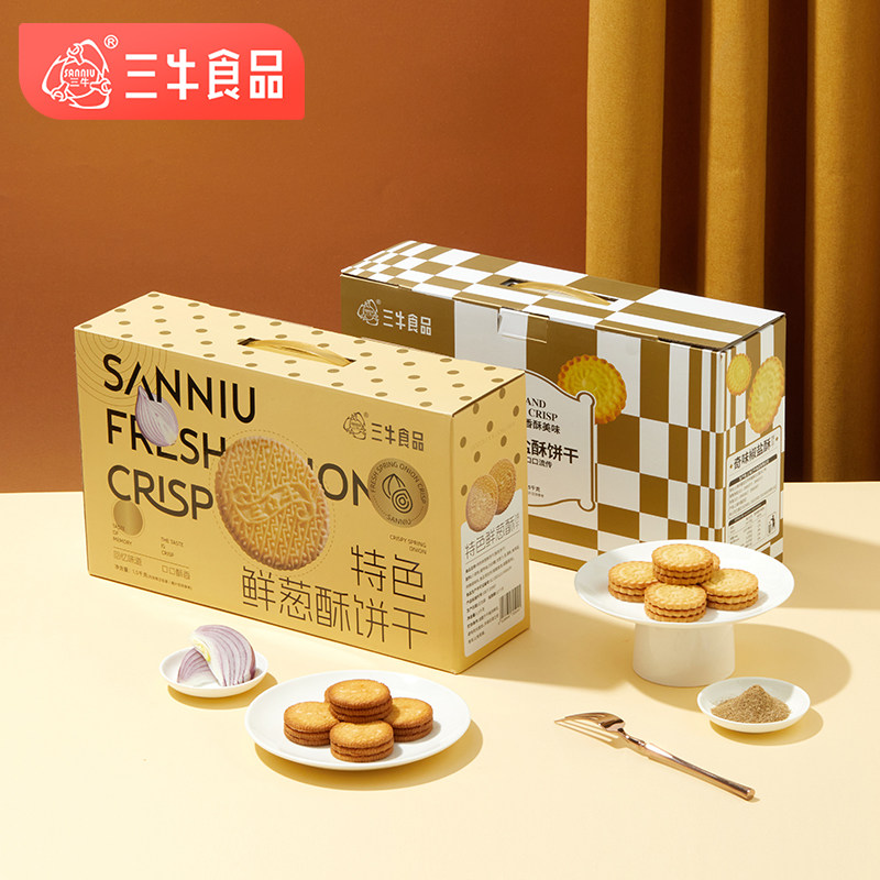 上海三牛特色鲜葱酥 奇味椒盐礼盒过节送礼饼干糕点休闲零食3斤装
