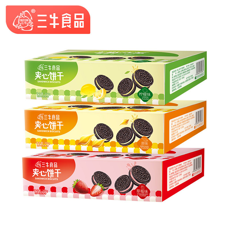 上海三牛夹心饼干原味草莓味柠檬味300g网红办公休闲零食点心包邮