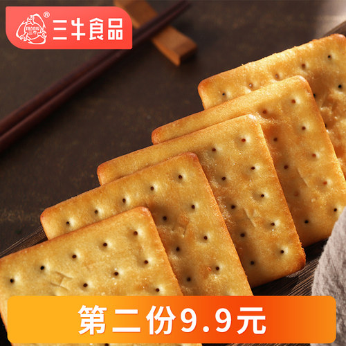 上海三牛苏打438g鲜葱味饼干早餐