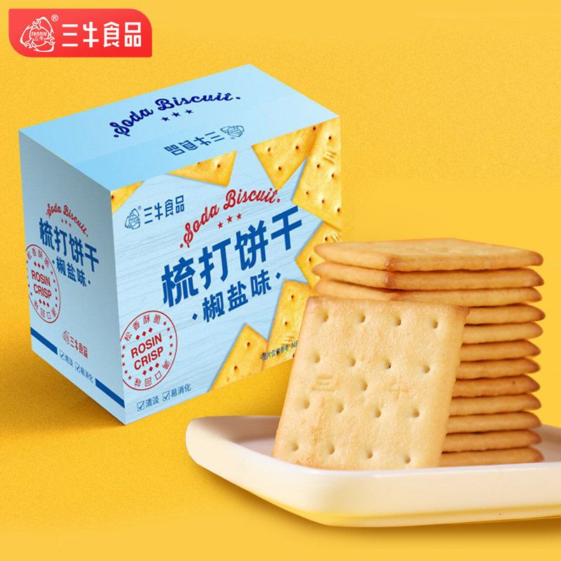 上海三牛椒盐苏打饼干咸味饼干900g营养早餐饼干独立小包备用链接