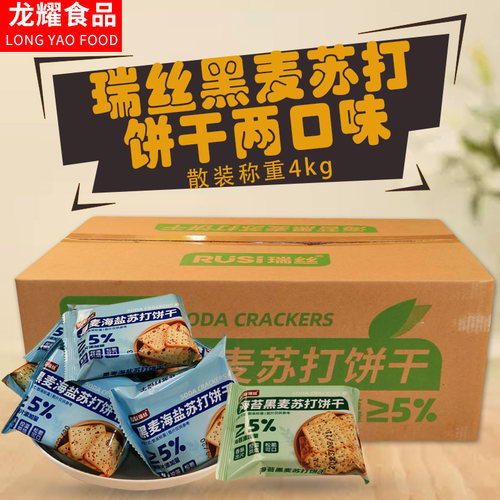 瑞丝海盐味海苔味饼干