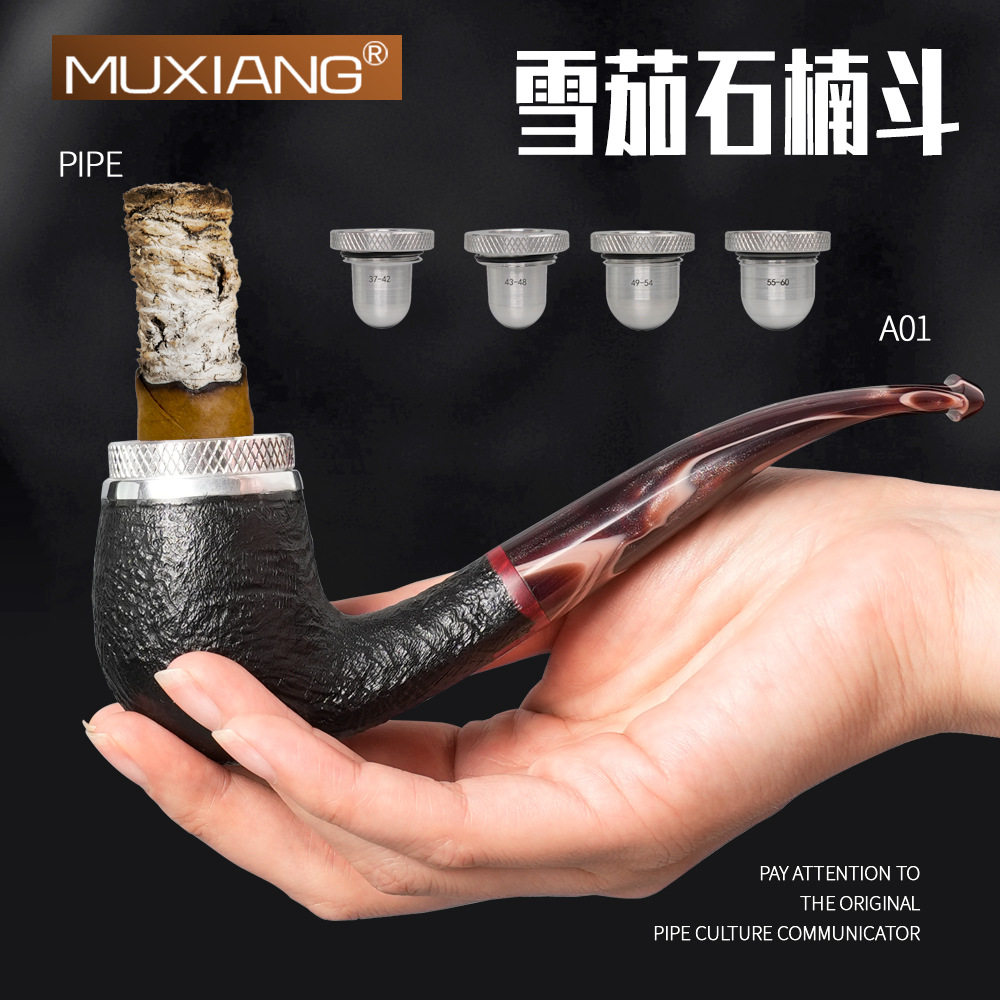 高希霸蒙特长城王冠石楠木雪茄两用烟斗手工多环径可替换内胆烟具