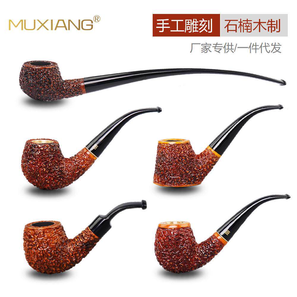 木香手工雕刻烟斗石楠木烟斗自由式石楠根瘤实木烟斗厂家木质烟具