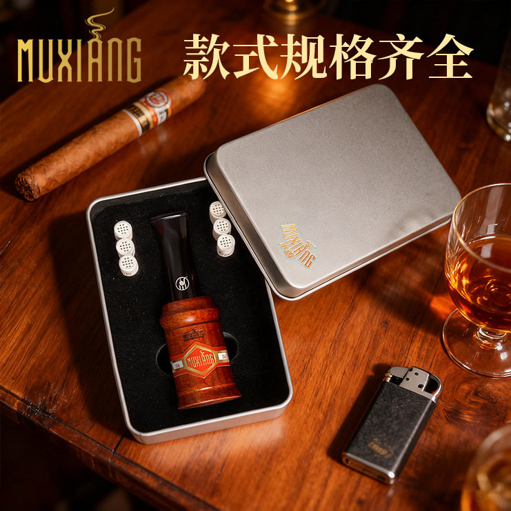 高希霸长城蒙特王冠石楠木雪茄过滤烟嘴高档礼盒装循环型38-58环