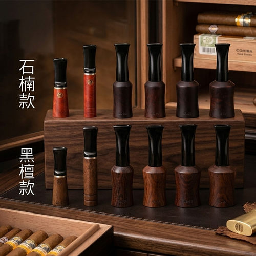 高希霸蒙特古巴短号宽短雪茄烟嘴