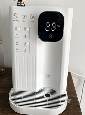JMEY即热式饮水机新款家用热饮机小型桌面台式即饮热水机饮水器T2