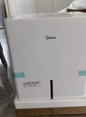 Midea/美的CF30BD/N7-DP5家用除湿机抽湿干燥客厅别墅地下室