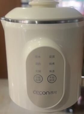 西可JB1727折叠烧水壶旅行便携热水壶保温一体烧水杯不锈钢可调温