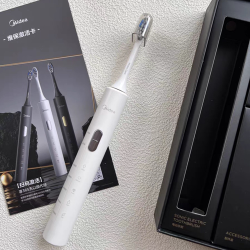 美的电动牙刷男女款美白超声波