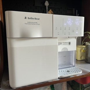 SnowBear小白熊奶瓶消毒柜婴儿烘干恒温壶泡奶机二三合一体喂养台