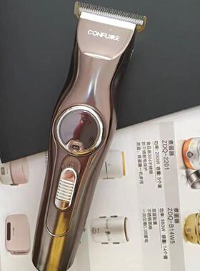 康夫理发器油头电推剪大人儿童剃头雕刻发廊专用造型推子光头剃发