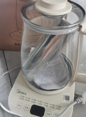 Midea/美的MK-YS20P502大容量2L玻璃多功能家用炖煮办公室煮茶器