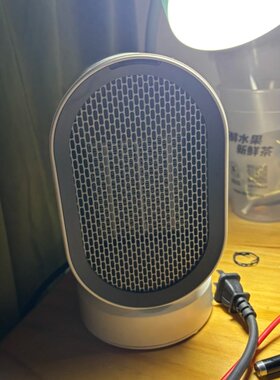 斗禾暖风机家用节能静音取暖器小型办公室桌面电暖小太阳冷暖两用
