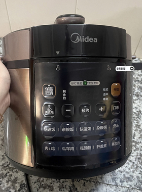 美的电压力锅双胆高压锅5升多功能饭煲全自动智能6人MY-RY50Q3-FS