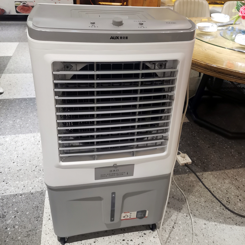 奥克斯空调扇冷风机工业冷风扇车间饭店移动水空调商家用制冷气扇