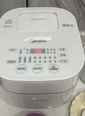 美的电饭煲IH电饭锅2人4人迷你小型家用智能多功能3升MB-WHS30C96