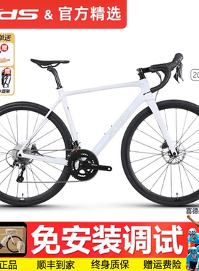 xds喜德盛RT7公路自行车碳纤维车架前叉油压碟刹20速变速竞速车
