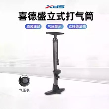 喜德盛立式高压打气筒公路车山地车自行车电动车带气压表美法嘴