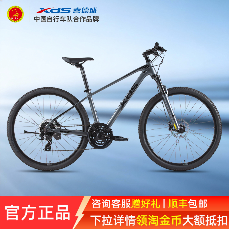 ϲ��ʢ26��ڿ�700/500 �ڿ�380/350ɽ�س����г������п�xds���� 1248Ԫ