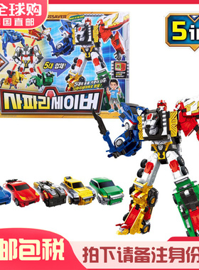 韩国咖宝Hello Carbot车神儿童合体汽车变形机器人金刚5合1玩具