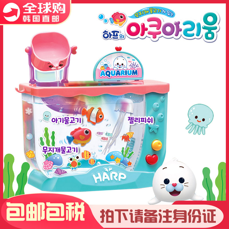 仿真鱼缸水族馆钓鱼游戏过家家