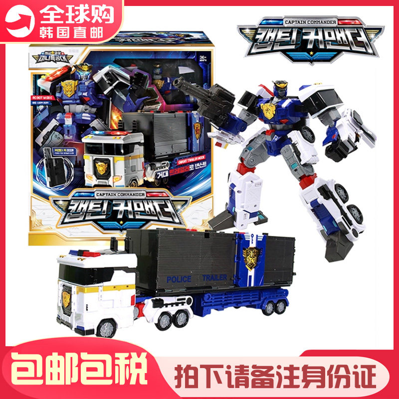 迷你特工队警察托运车变形机器人