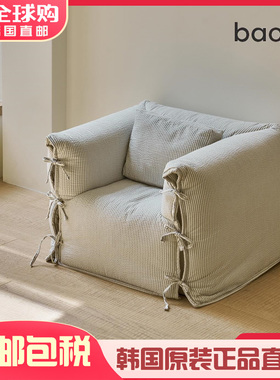 韩国bacci幼儿童卧室时尚单人迷你沙发座椅纯棉套可拆洗软学习椅