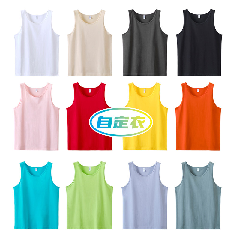 diy背心t恤定制印字logo汗衫无袖运动会健身纯棉男女嘻哈欧美街舞