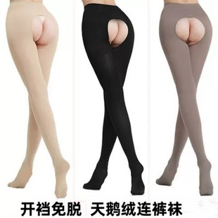 袜加长加厚连裤 性感美肤打底裤 袜子女 开档天鹅绒加肥特大码 春秋款