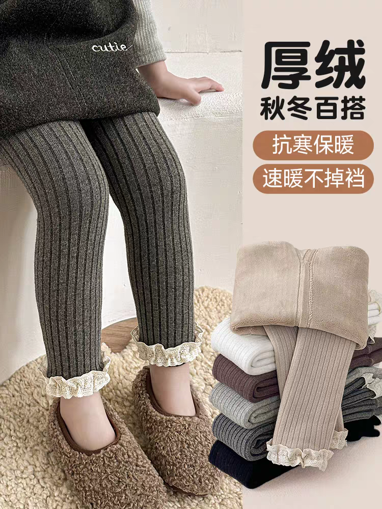 女童加绒打底裤秋冬季洋气花边一体绒长裤外穿儿童宝宝百搭可开裆,女士内衣/男士内衣/家居服,连裤袜/打底袜,淘宝优惠券,粉丝福利购,淘宝优惠卷