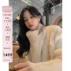 Товары от CC皮草 CCFUR CCFURS