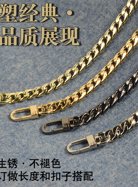 系列浅金色黑枪特价包带