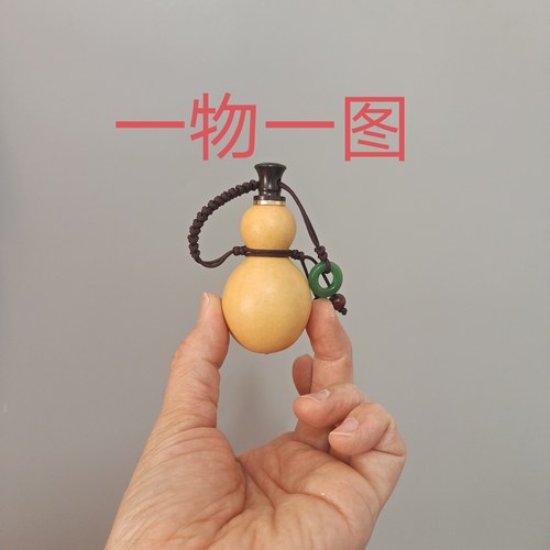 一物一图酒葫芦文玩葫芦把玩手把件摆件挂饰迷你小葫芦随身携带