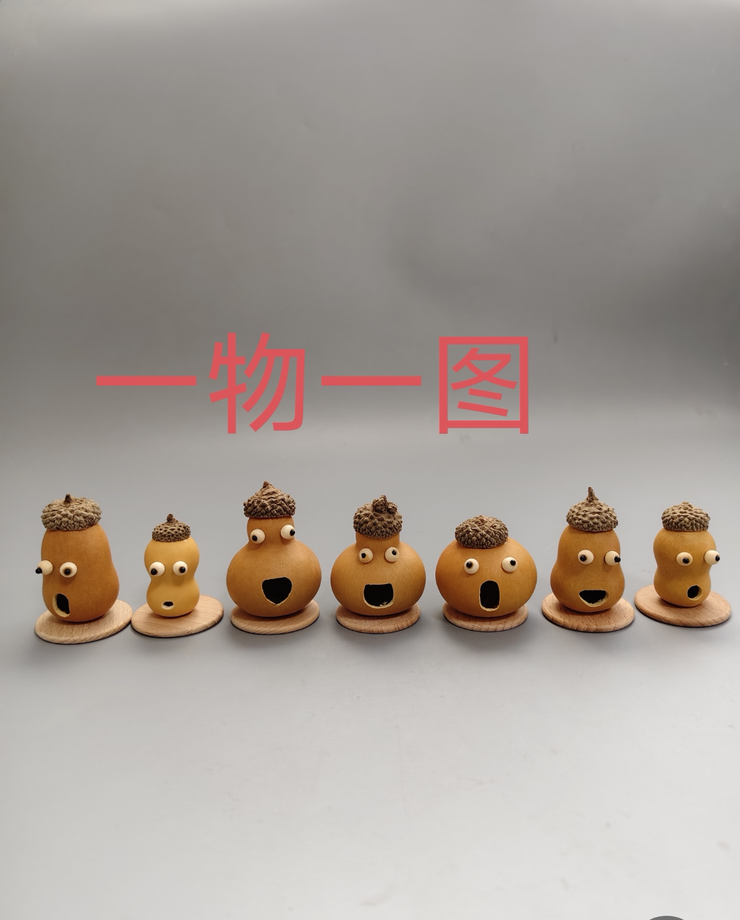 天然搞怪葫芦桌面摆件文玩呆萌迷你小葫芦可爱网红葫芦创意文创