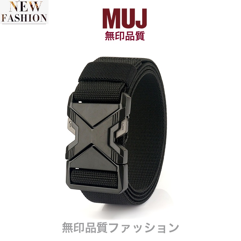 无印muj日系快拆插扣尼龙皮带男士松紧弹力工装牛仔裤带帆布腰带.