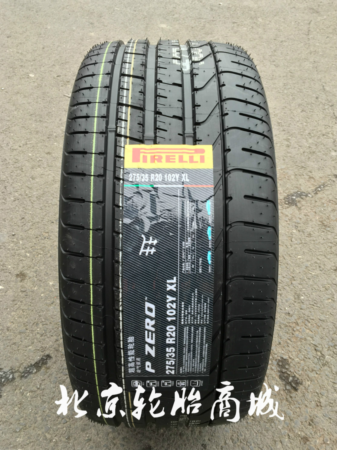 全新正品倍耐力255/265/30/35/40 45/50/55R18/19/20/21/22P ZERO