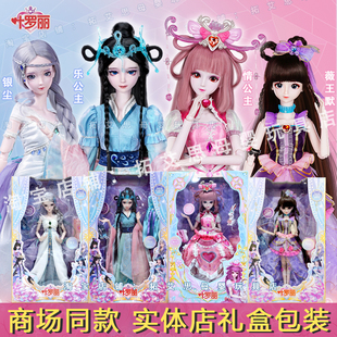 正品叶罗丽娃娃60厘米乐公主情公主时间公主冰公主蓝孔雀女孩玩具