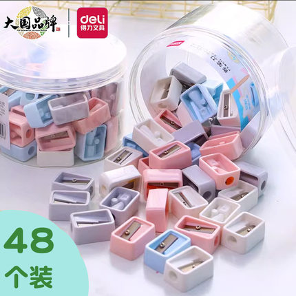 得力儿童旋笔刀铅笔刀削笔器小刀手动小学生用绞剥钻笔刀笔刨便携
