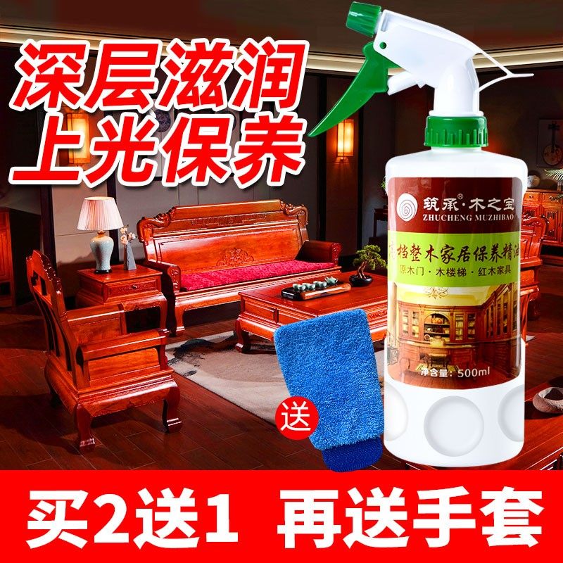 增亮清洁去污防裂