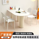 Столовый стол Rockboard Distan Simple Light Luxury Stable стабилизирует маленький жилой дом -квальный рисовый стол