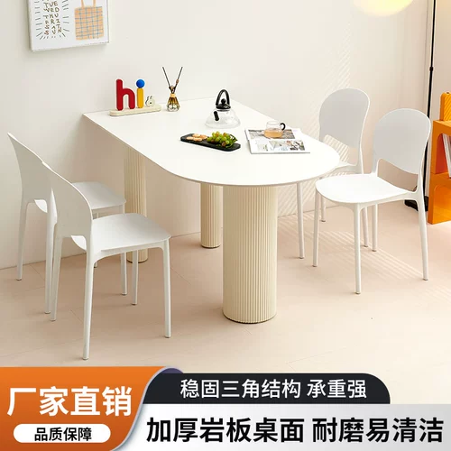 Столовый стол Rockboard Distan Simple Light Luxury Stable стабилизирует маленький жилой дом -квальный рисовый стол