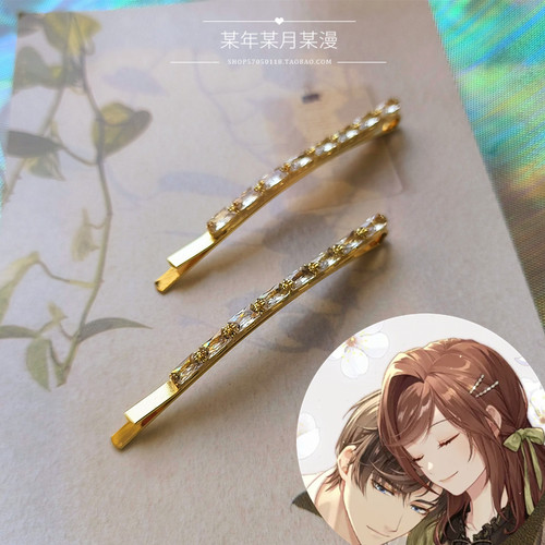 未定事件簿 左然周边 此生携安然 左夫人发卡发饰